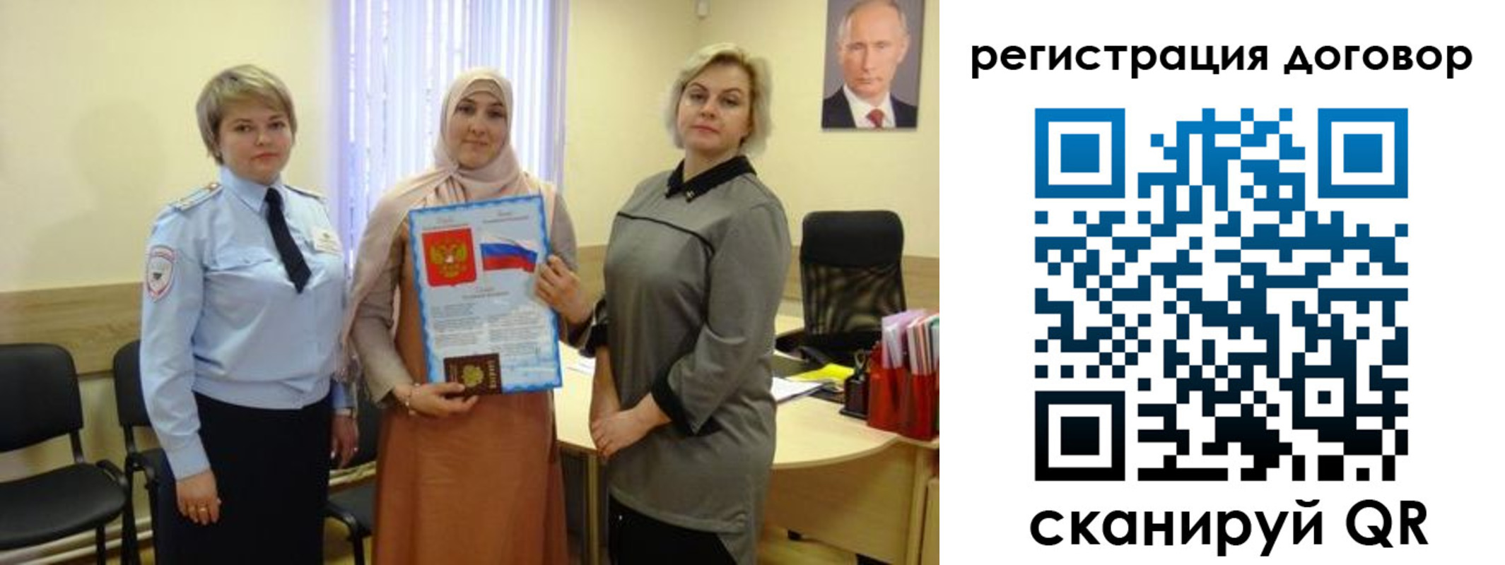 временная регистрация в Печорах